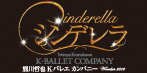 K-BALLET COMPANY�@Winter2012�w�V���f�����x