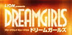 TBS|DREAM GIRLS