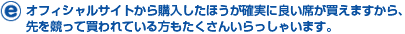 �I�t�B�V�����T�C�g����w�������ق����m���ɗǂ��Ȃ������܂�����A��������Ĕ����Ă�������������񂢂�����Ⴂ�܂��B