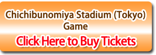 here for chichibunomiya league match