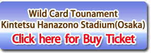here for wild card tournament