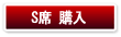 �`�P�b�g�w��