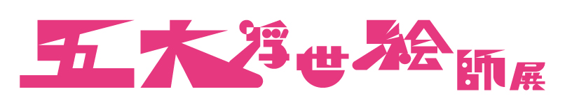 ロゴ