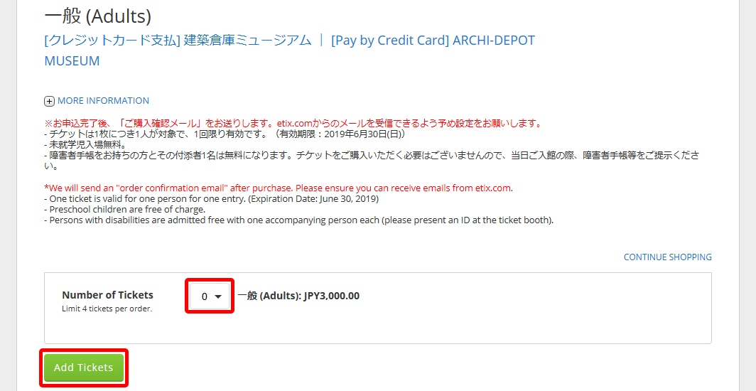 �y�I�𒆂̃`�P�b�g�z���