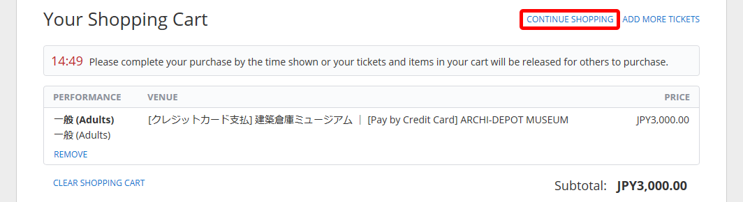 �y�I�𒆂̃`�P�b�g�z���