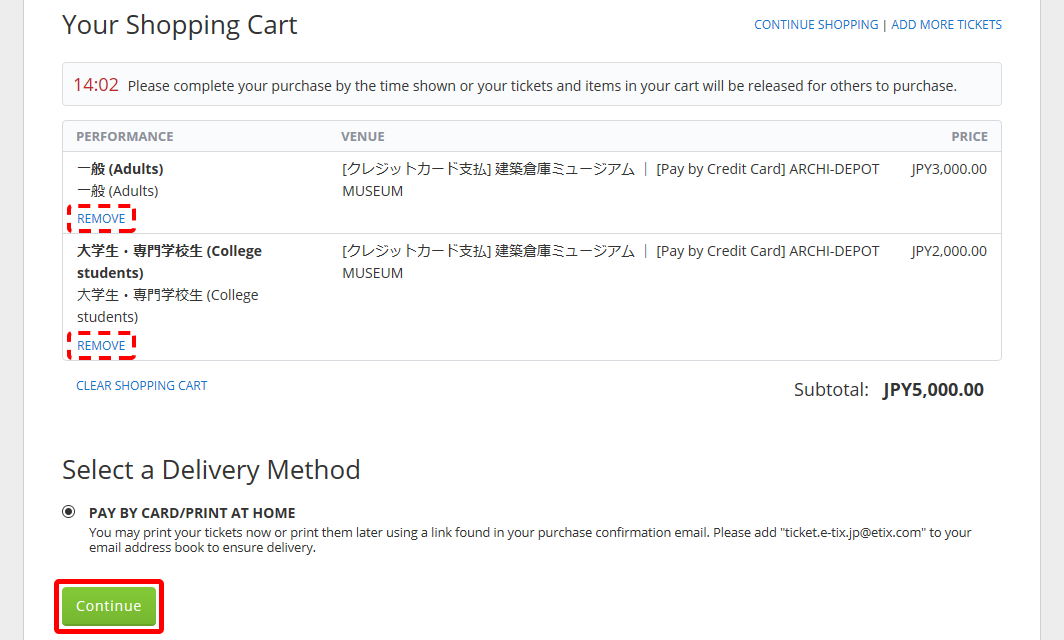 �y�I�𒆂̃`�P�b�g�z���