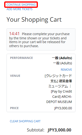 �y�I�𒆂̃`�P�b�g�z���