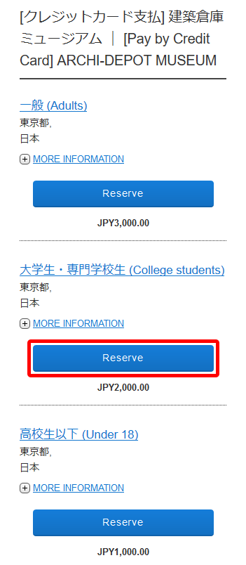 �y�I�𒆂̃`�P�b�g�z���