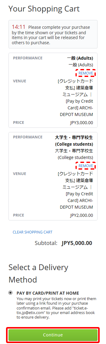 �y�I�𒆂̃`�P�b�g�z���