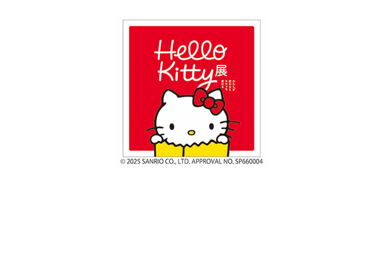 京都展】Hello Kitty展｜オンラインチケット（前売券・当日券）