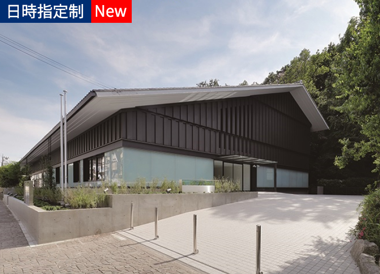 板橋区立美術館 オンライン予約サービス