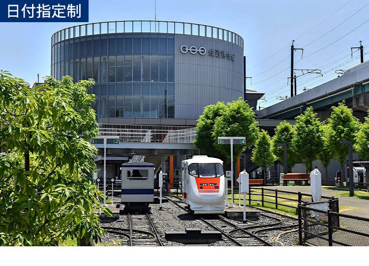 鉄道博物館　電車コイン 京都鉄道博物館へ - にゃののん日記