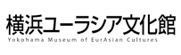 Yokohama Museum of EurAsian Cultures - Online Ticketing