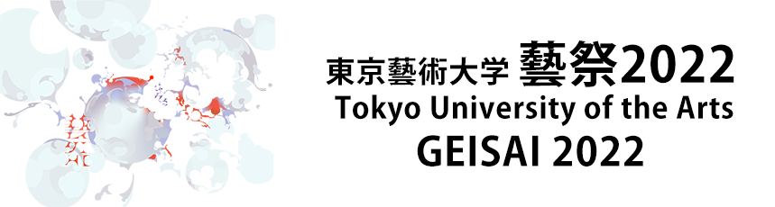 Y2022^GEISAI 2022 IC`Pbg