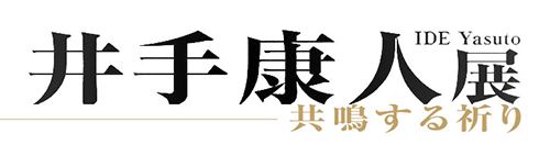 ロゴ