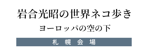 ロゴ