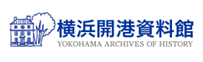 Yokohama Archives of History - Online Ticketing