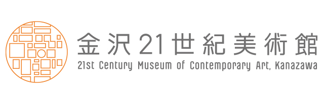 金沢21世紀美術館 オンラインチケット
