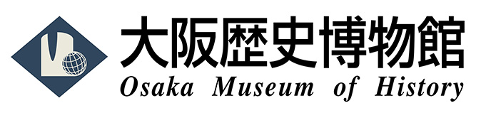 Osaka Museum of History Special Exhibitions