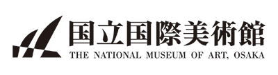 国立国際美術館　オンラインチケット