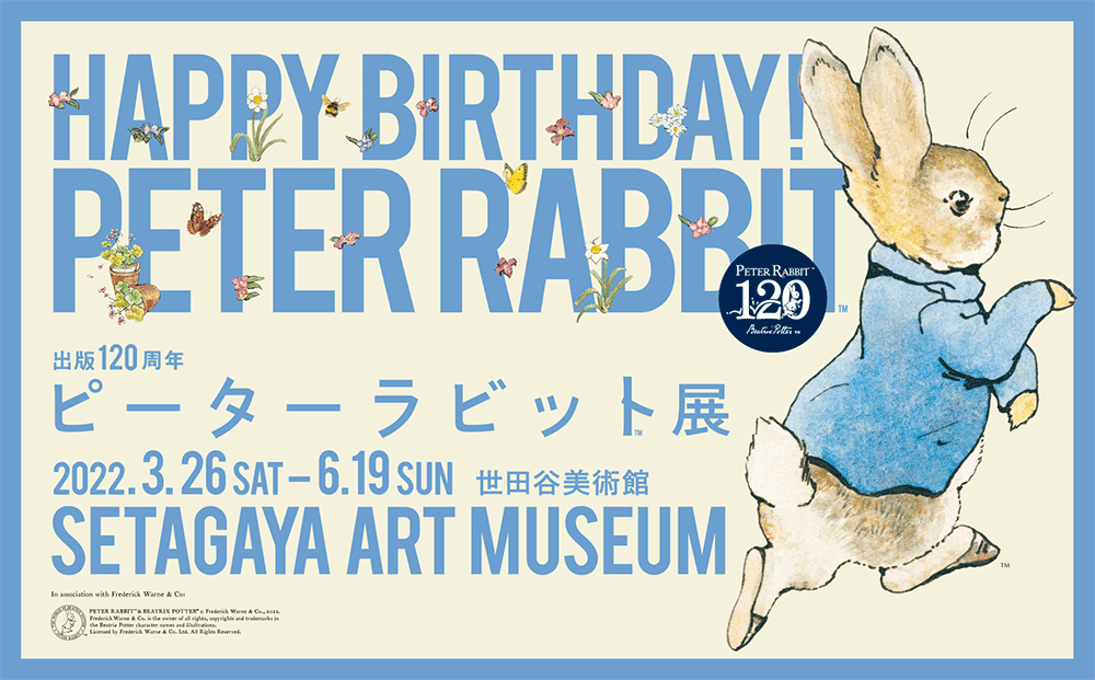 120th Anniversary Exhibition:Happy Birthday! Peter Rabbit?