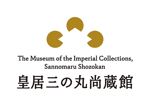 皇居三の丸尚蔵館公式オンラインチケット