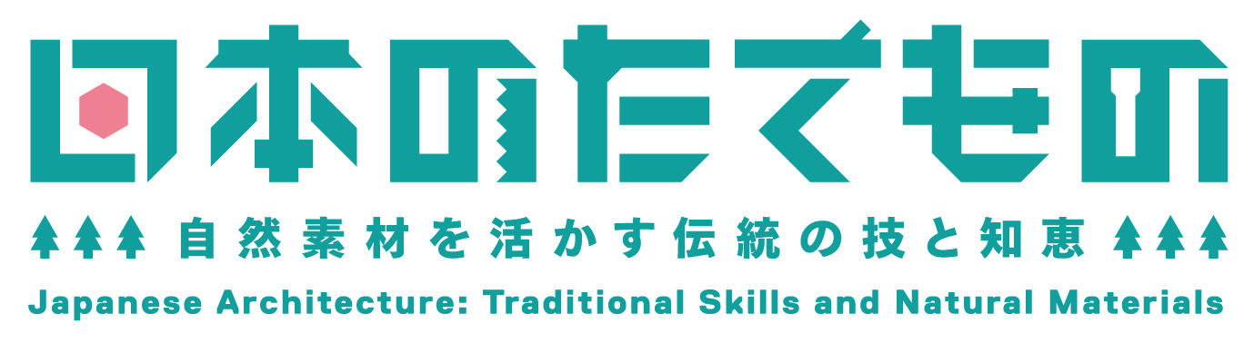 Japanese Architecture: Traditional Skills and Natural Materials Online Tickets