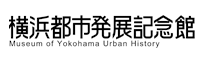 Museum of Yokohama Urban History - Online Ticketing