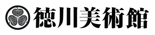 徳川美術館 公式オンラインチケット