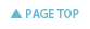 PAGE TOP