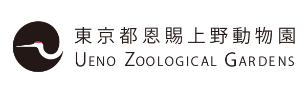 UENO ZOOLOGICAL GARDENS