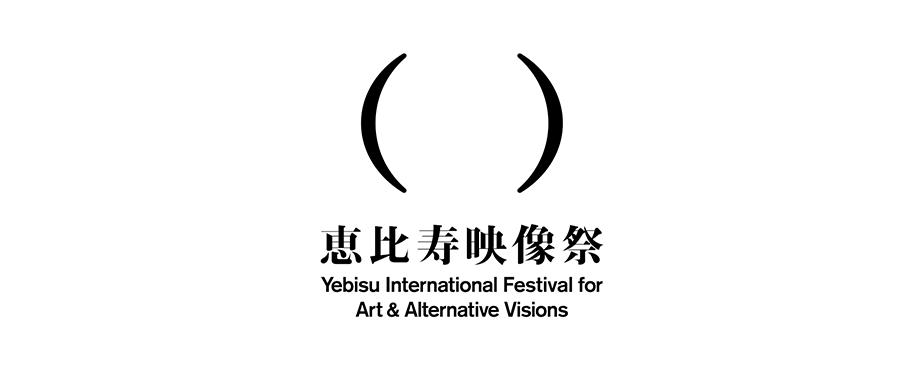 Yebisu International Festival for Art & Alternative Visions 2021: E-MOTION GRAPHICS