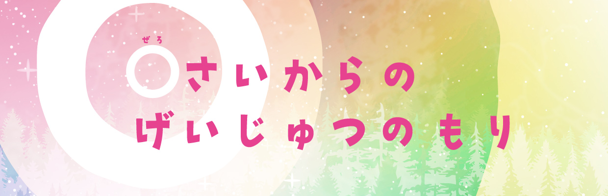 �O��������̂�������̂���